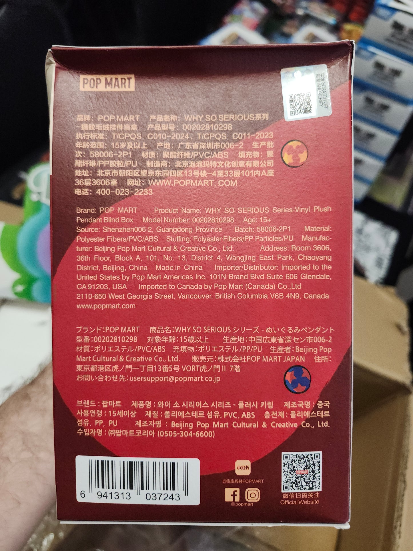 Why So Serious Labubu (Juggling Clown)