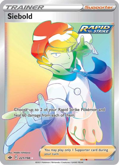 Siebold (Secret) SWSH06: Chilling Reign
